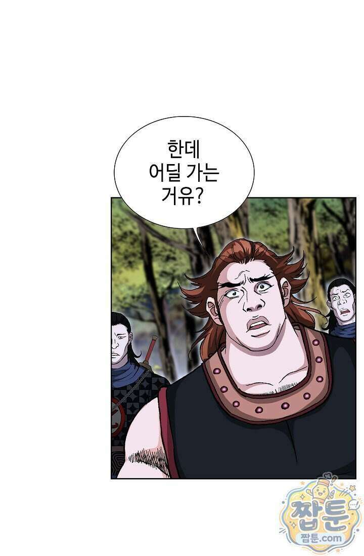 혈우 108화 42
