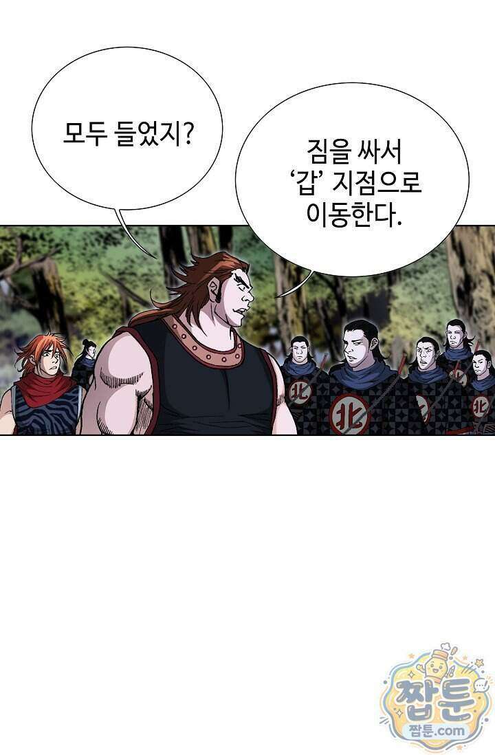 혈우 108화 44