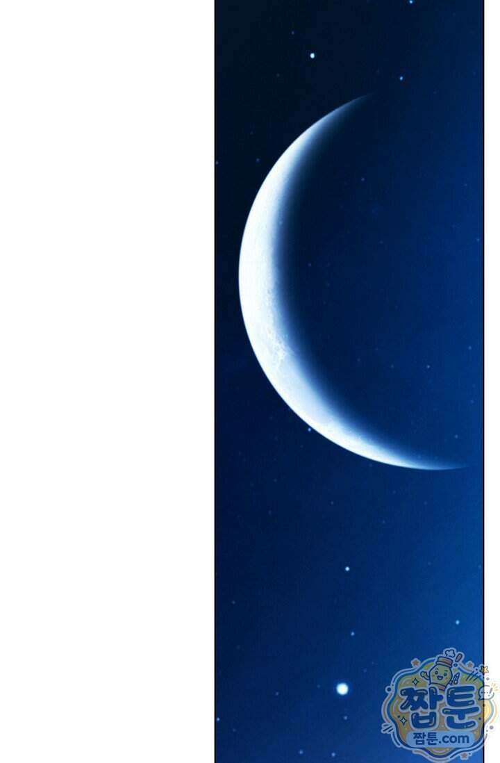 혈우 108화 54