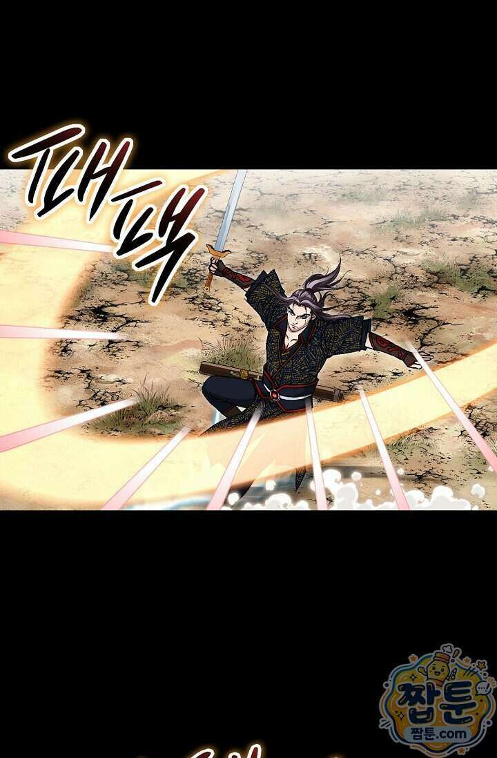 혈우 108화 61