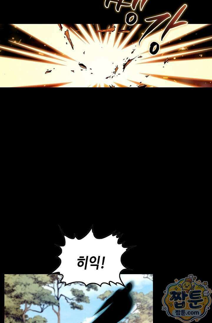 혈우 108화 66