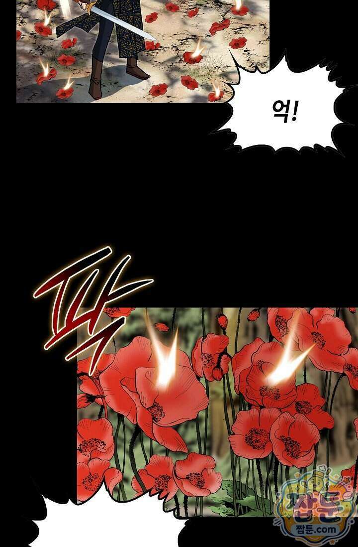 혈우 108화 81