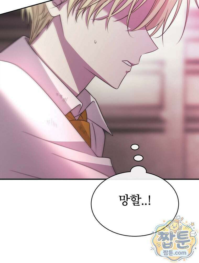 블랙 헤이즈 85화 20