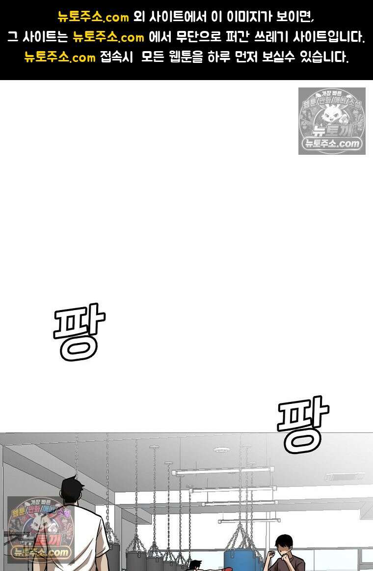 방구석 여포 시즌3 48화 1