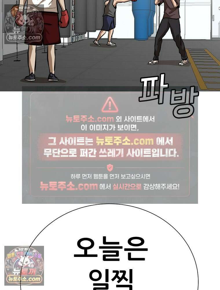 방구석 여포 시즌3 48화 2