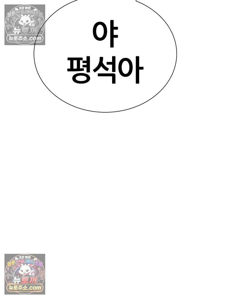 방구석 여포 시즌3 48화 8
