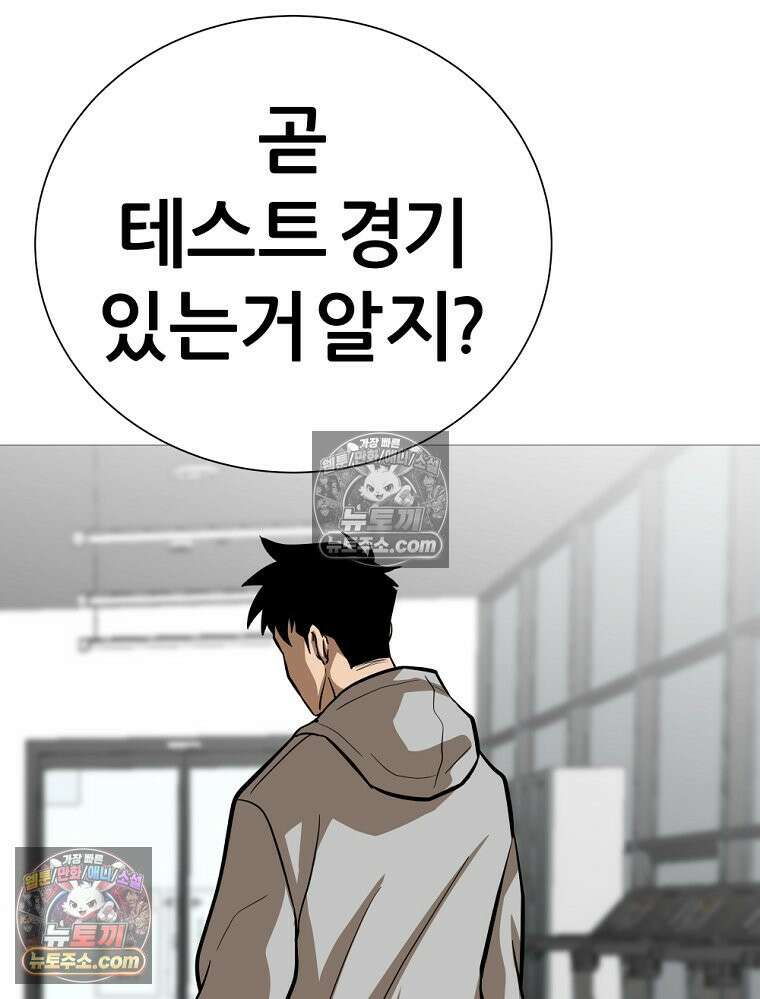 방구석 여포 시즌3 48화 9
