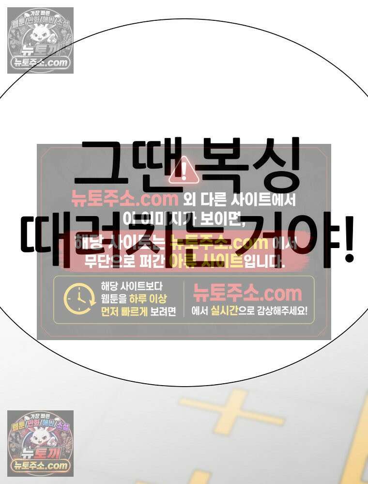 방구석 여포 시즌3 48화 15