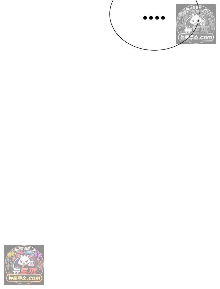 방구석 여포 시즌3 48화 17