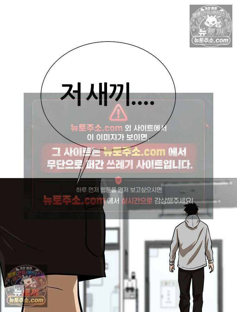 방구석 여포 시즌3 48화 22
