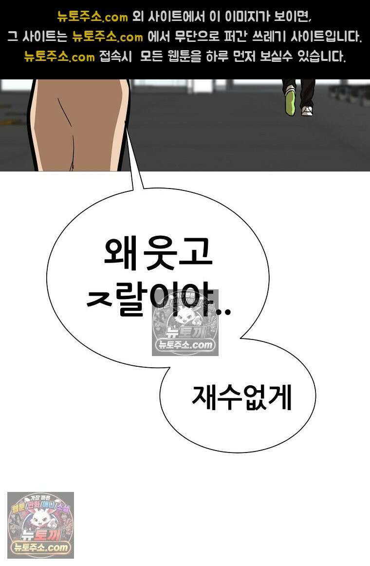 방구석 여포 시즌3 48화 23