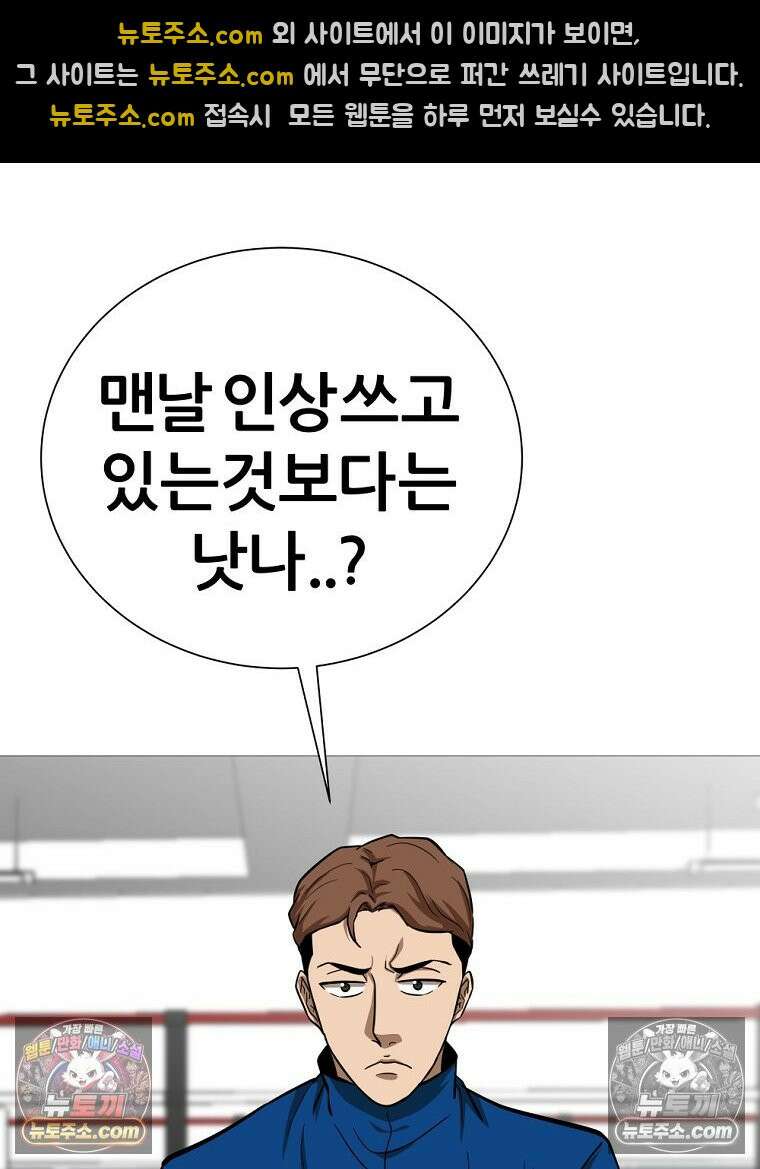 방구석 여포 시즌3 48화 24