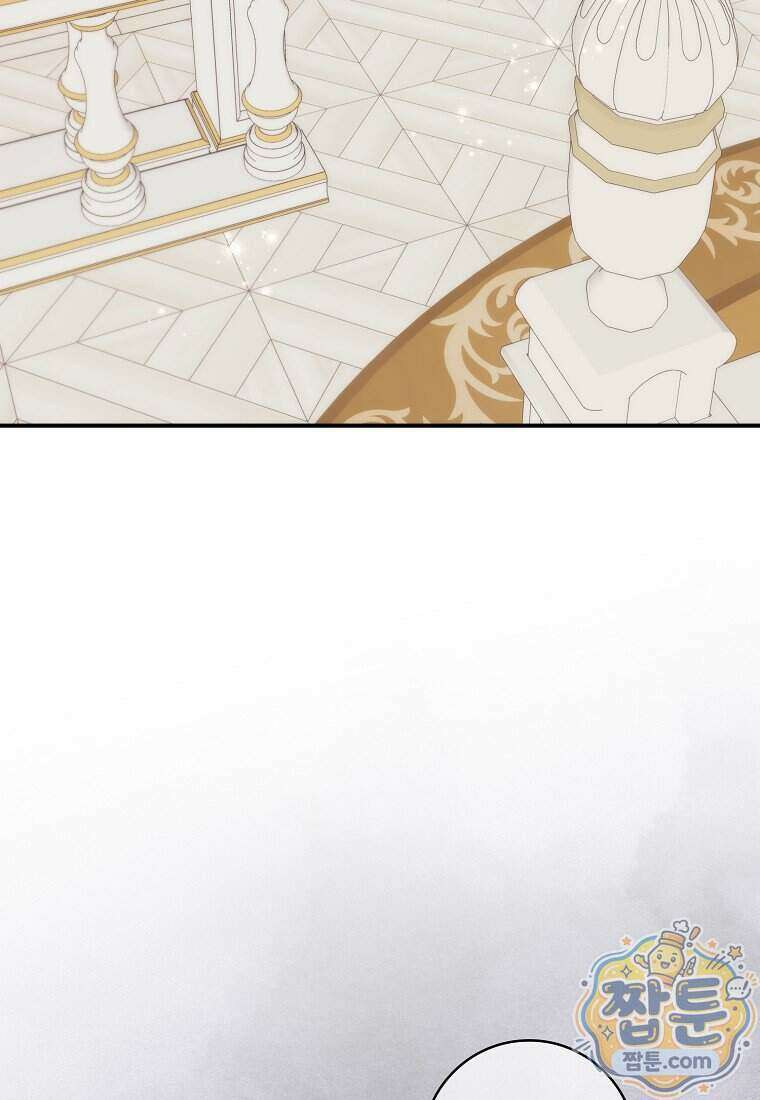 버린 쓰레기는 다시 줍지 않는다 140화 18