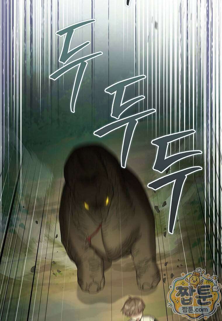 망나니 아기님이 깽판치신다 53화 20