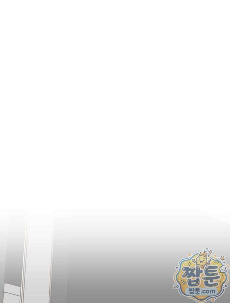 멜로합시다 9화 1
