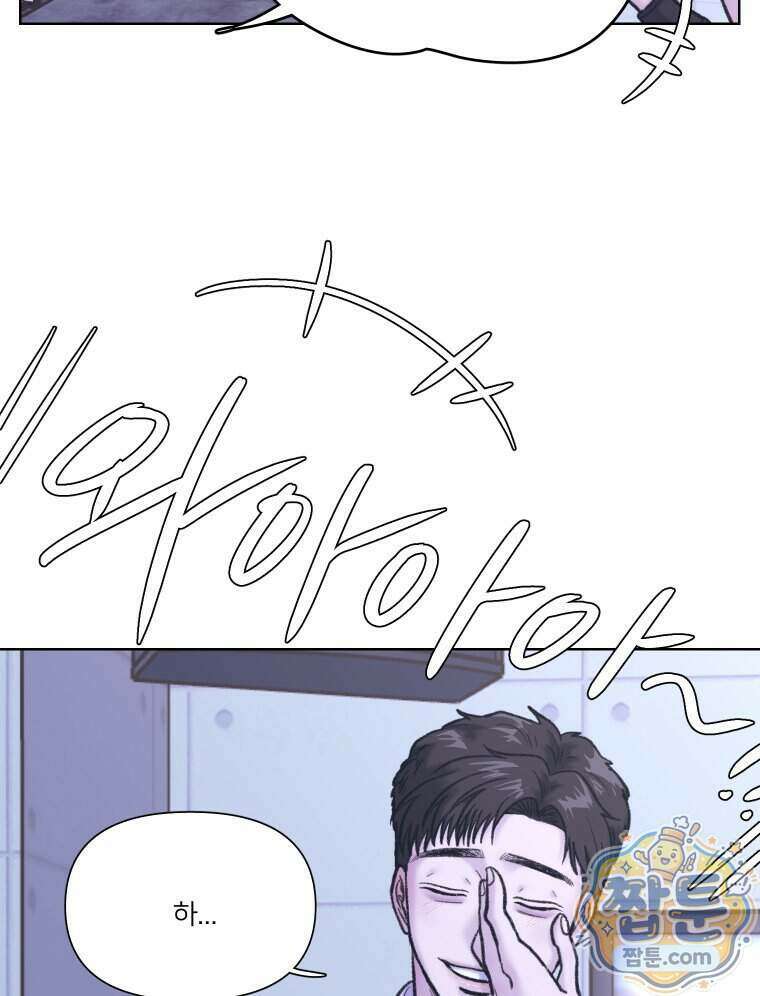멜로합시다 9화 17