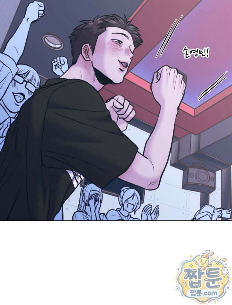 멜로합시다 9화 19