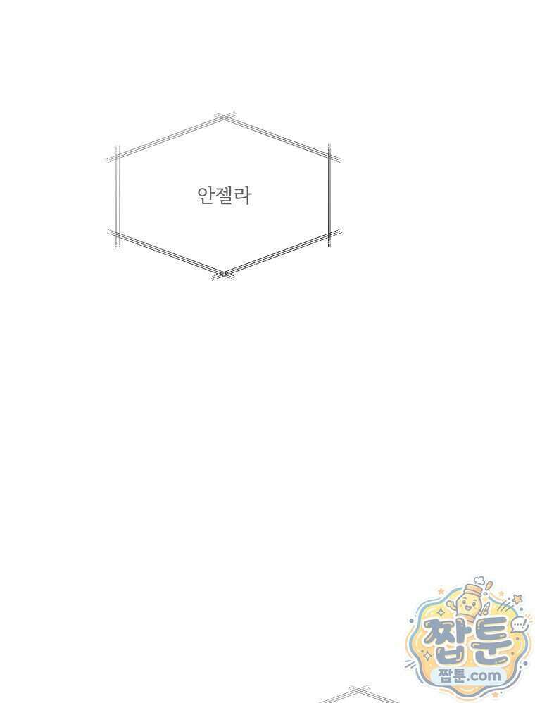 멜로합시다 9화 25