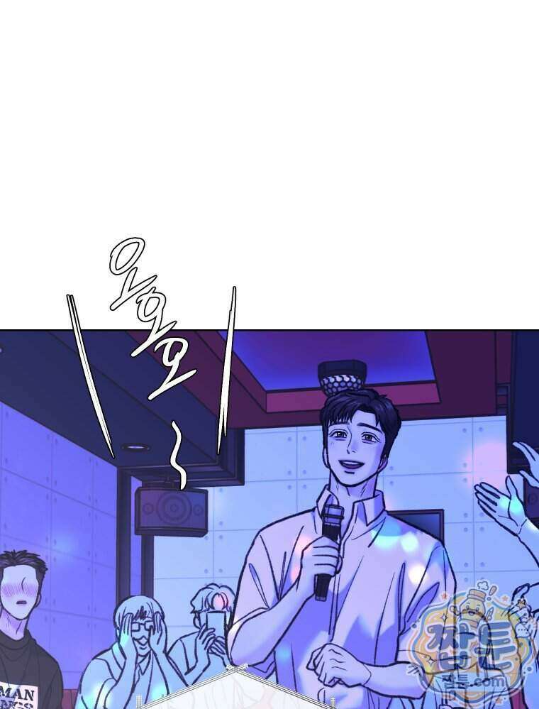 멜로합시다 9화 29