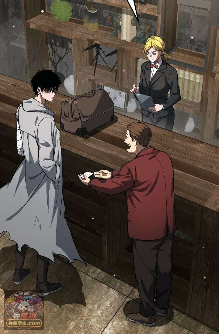종말 검신 : 최강 각성자의 귀환 007 16