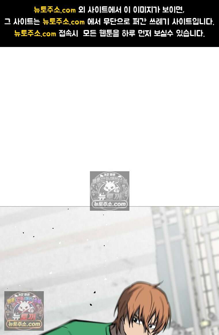방구석 여포 시즌3 85화 1