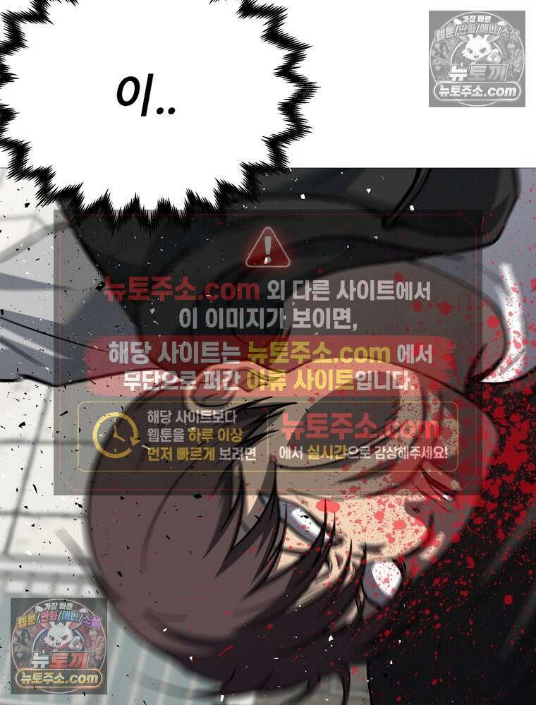 방구석 여포 시즌3 85화 4
