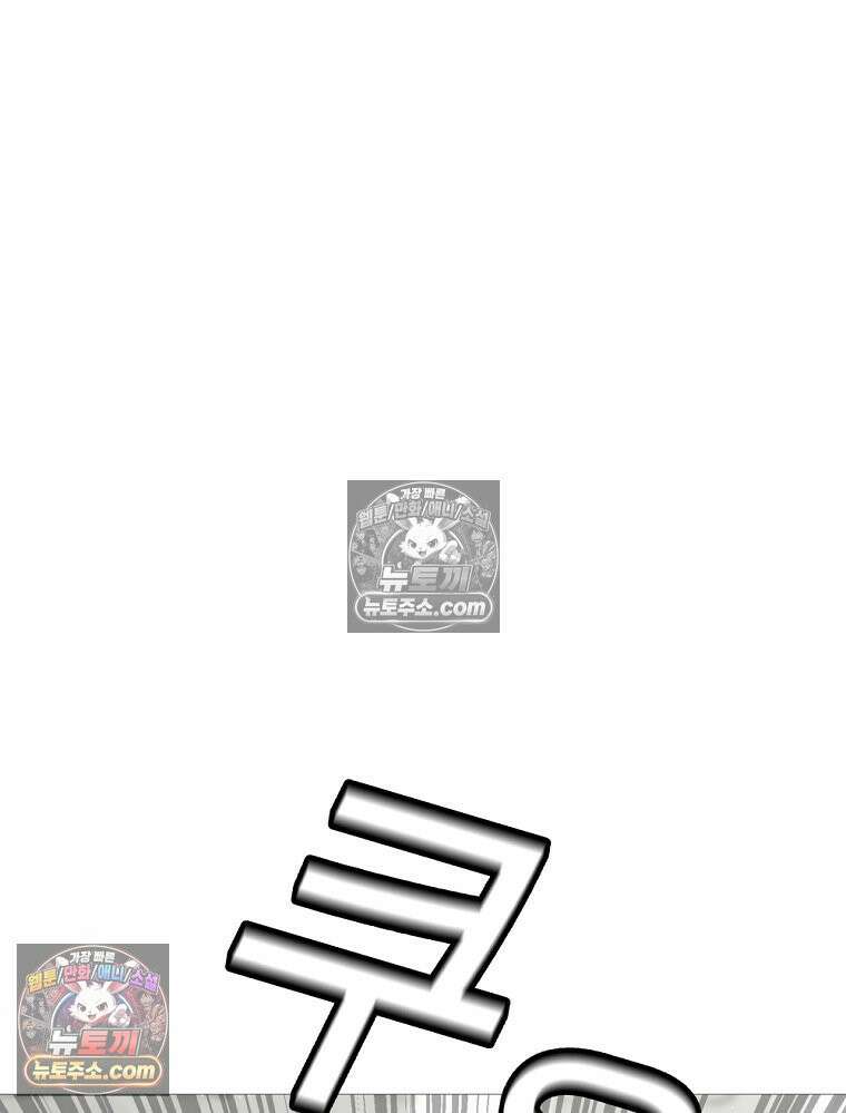 방구석 여포 시즌3 85화 6