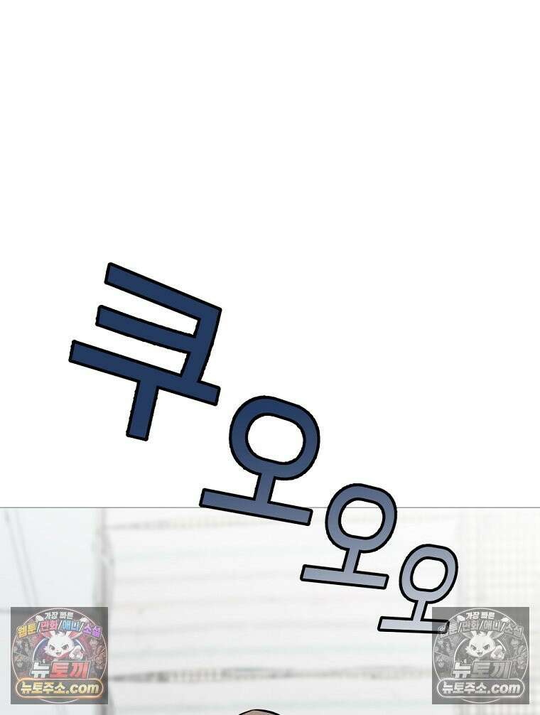 방구석 여포 시즌3 85화 8