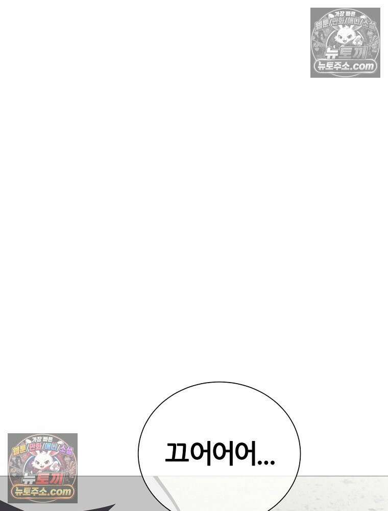 방구석 여포 시즌3 85화 10