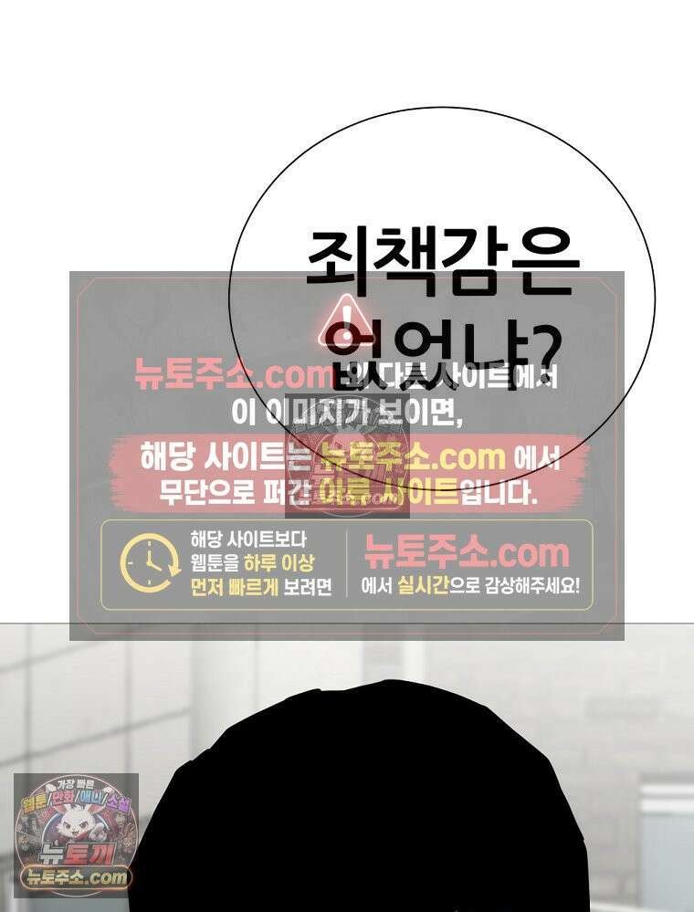 방구석 여포 시즌3 85화 17