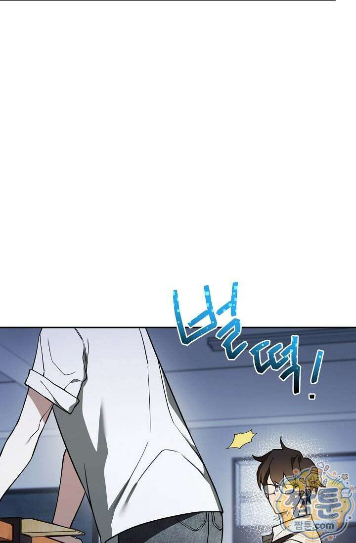쌓인 눈은 엄청나게 무겁다 30화 3