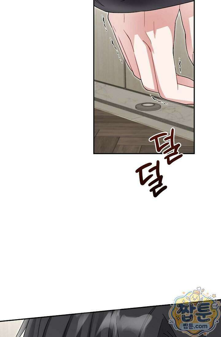 외로운 다람쥐도 제 굴이 있다 14화 3