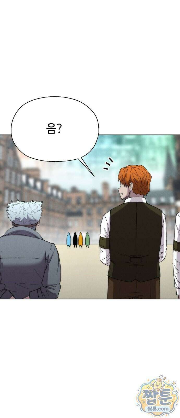 컬러리스트 37화 84