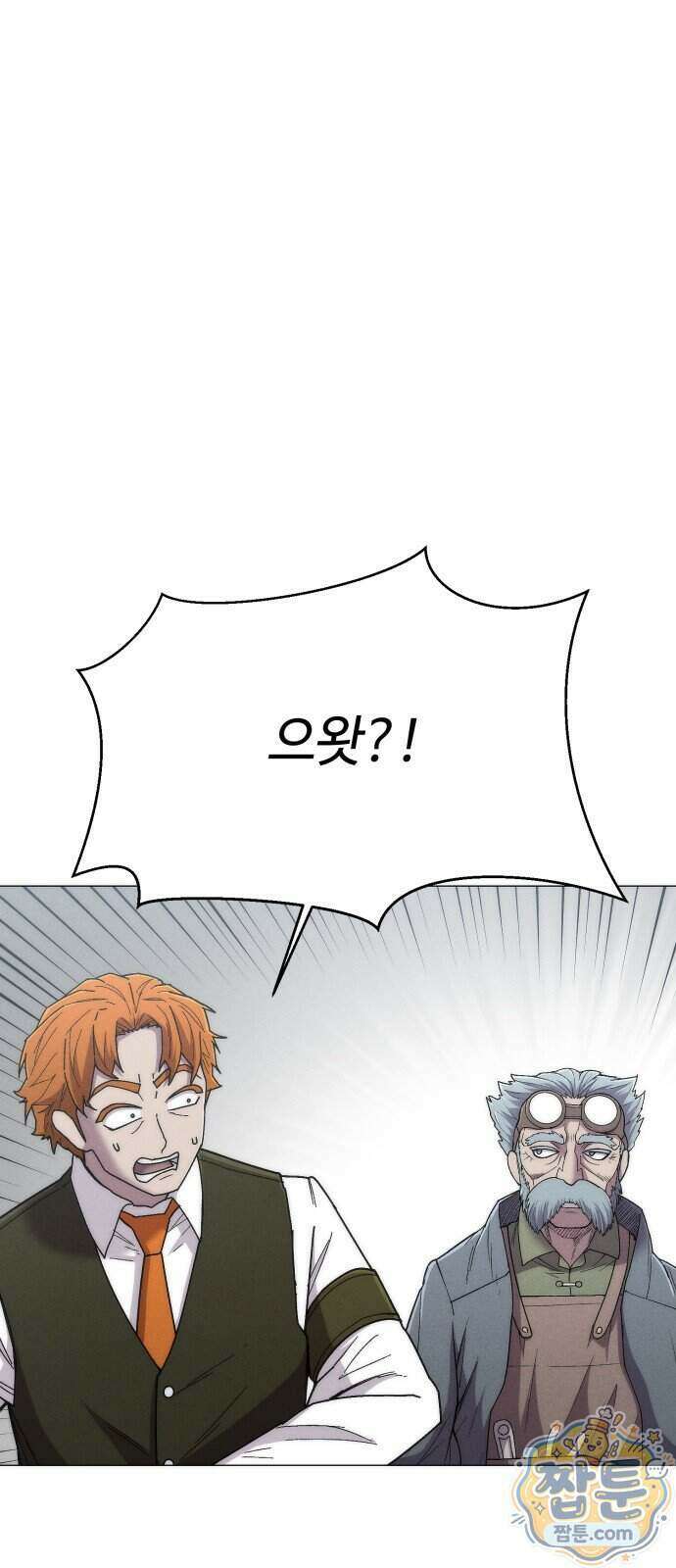 컬러리스트 37화 85