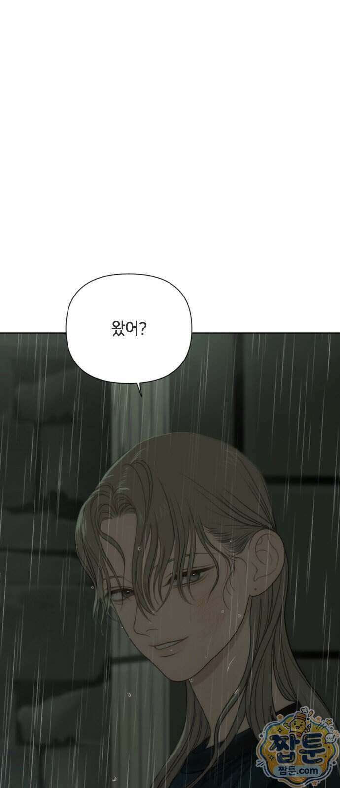 일립예고 학생들 88화 1