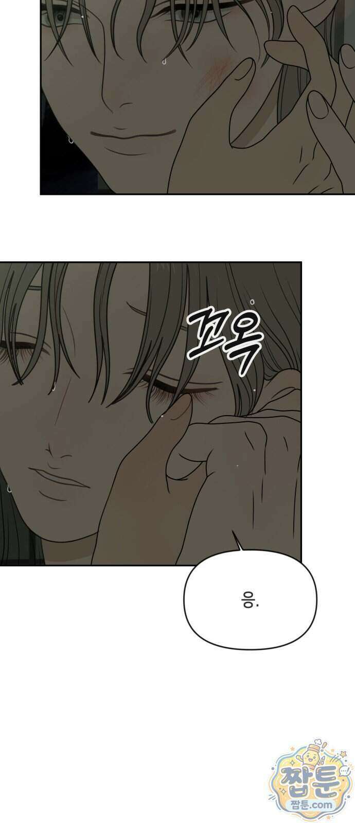 일립예고 학생들 88화 7