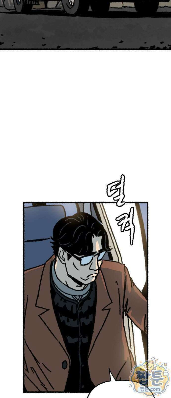 우리 아이는 외계인에게 납치됐어요 10화 54