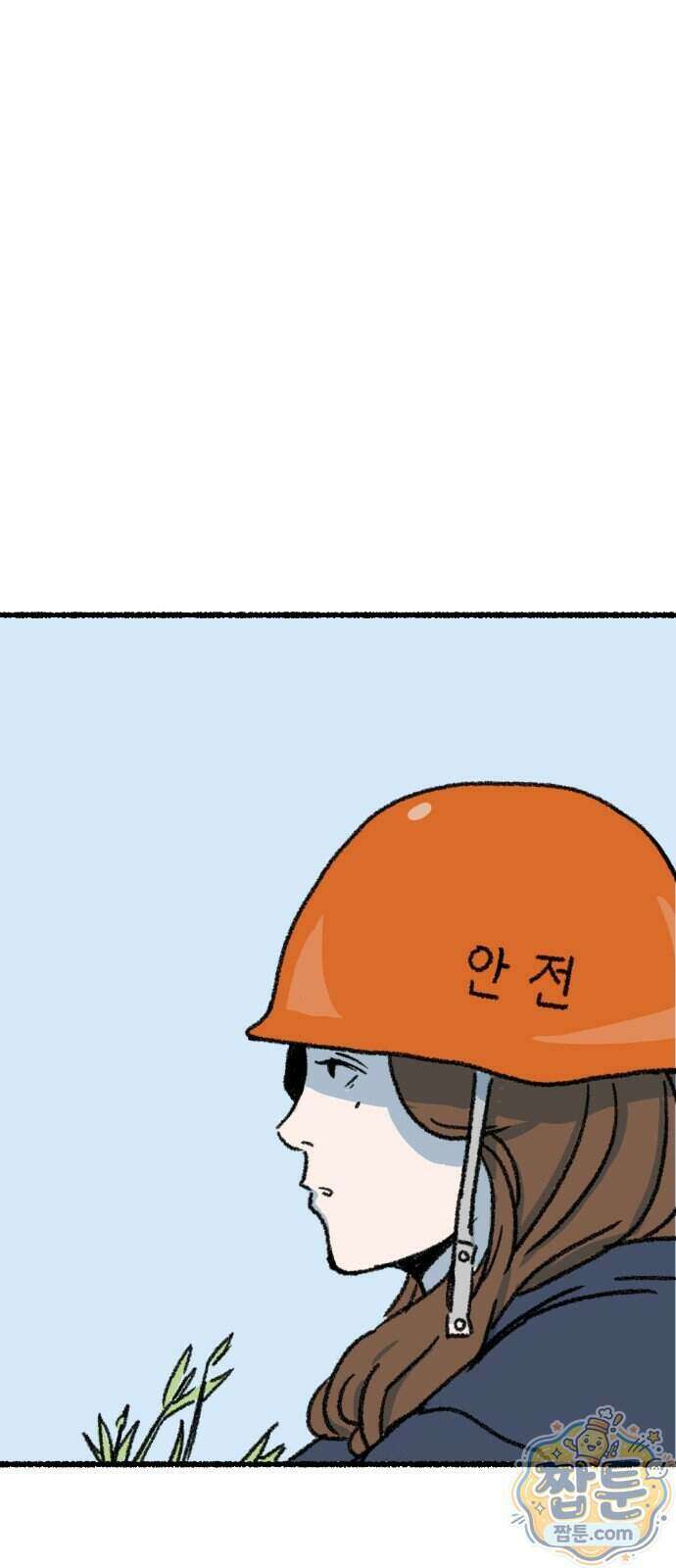 우리 아이는 외계인에게 납치됐어요 10화 65