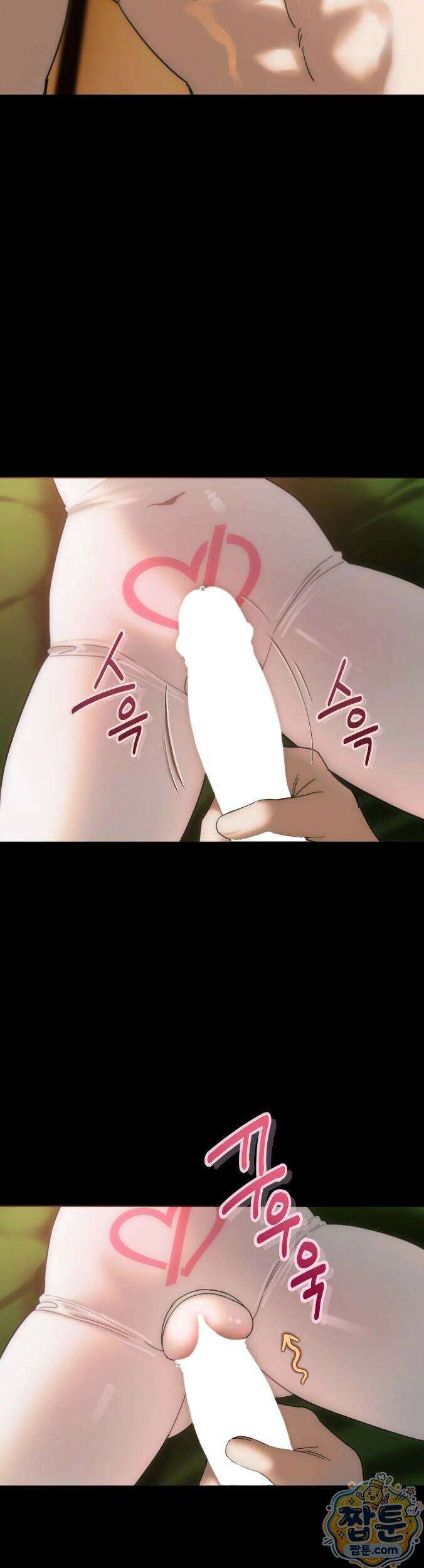 보석마녀 31화 3