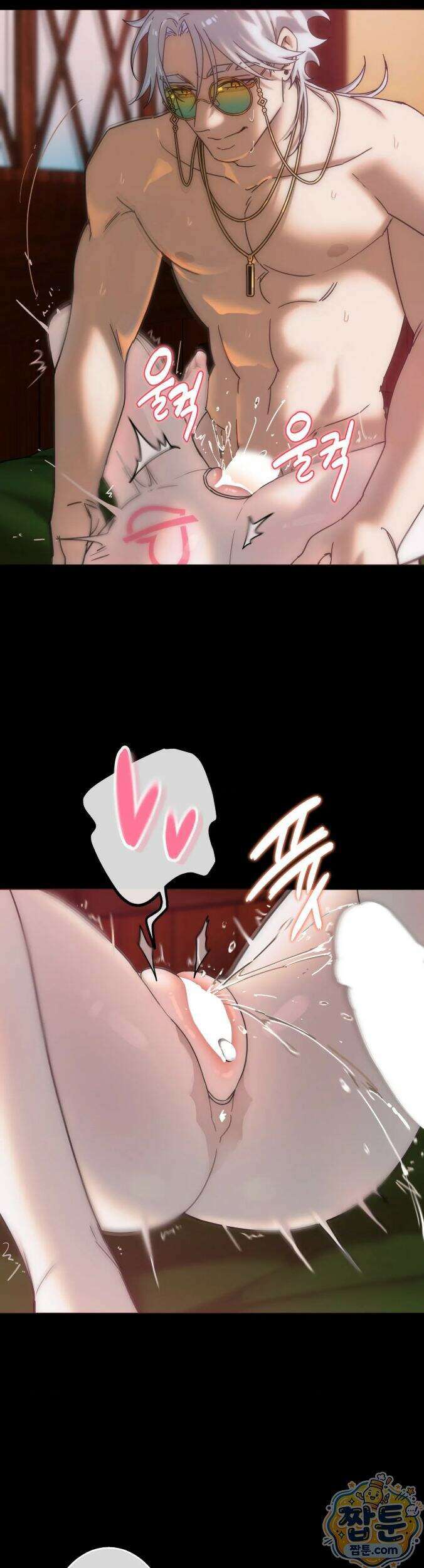 보석마녀 31화 9