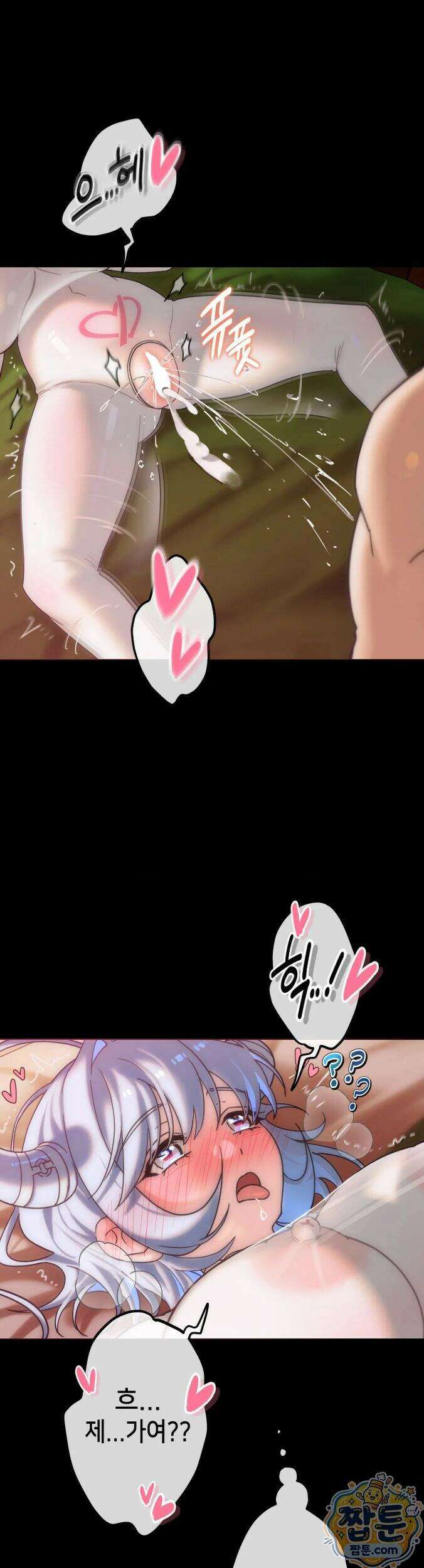 보석마녀 31화 18