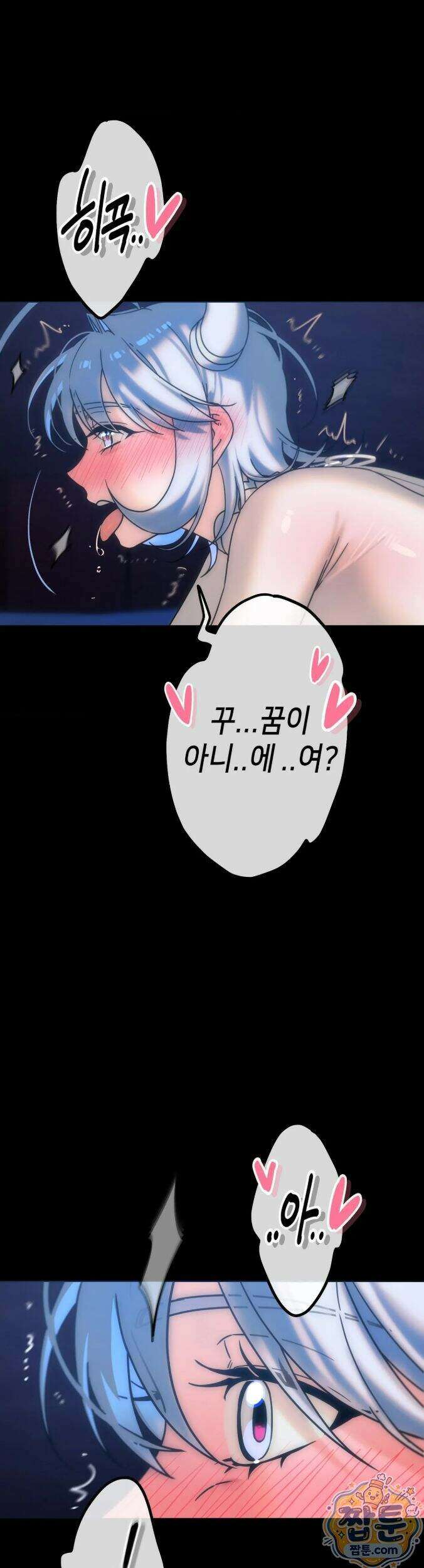보석마녀 31화 26