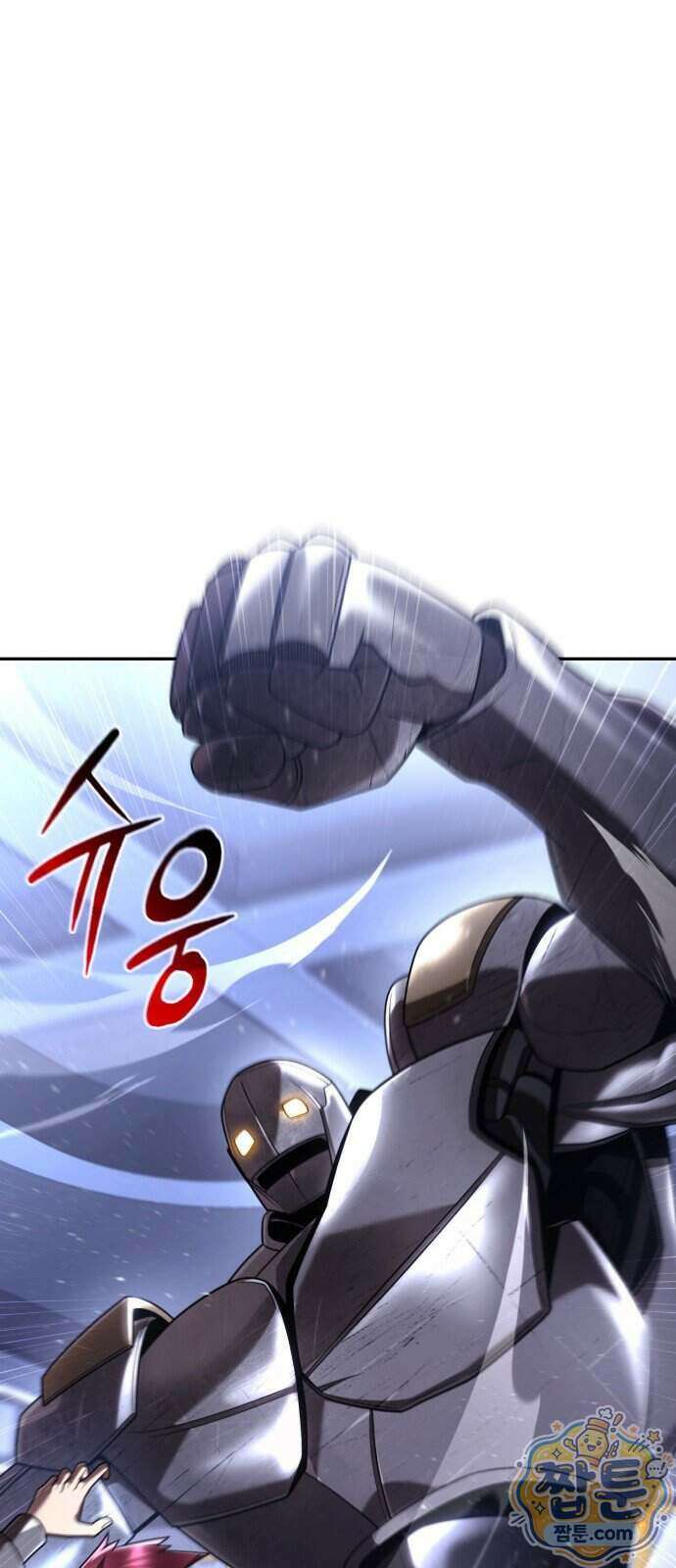 회귀한 천재 헌터의 슬기로운 청소생활 153화 18