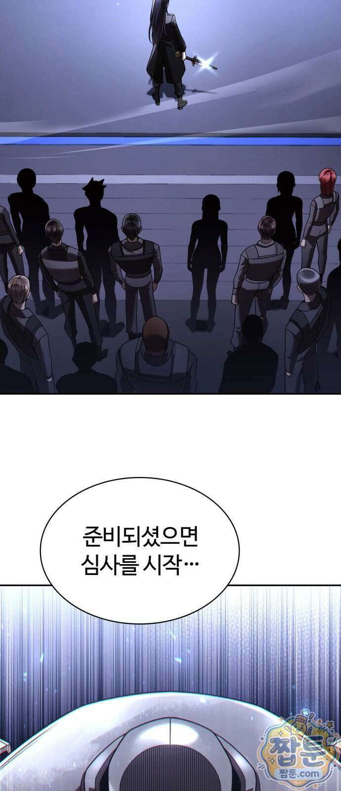 회귀한 천재 헌터의 슬기로운 청소생활 153화 38