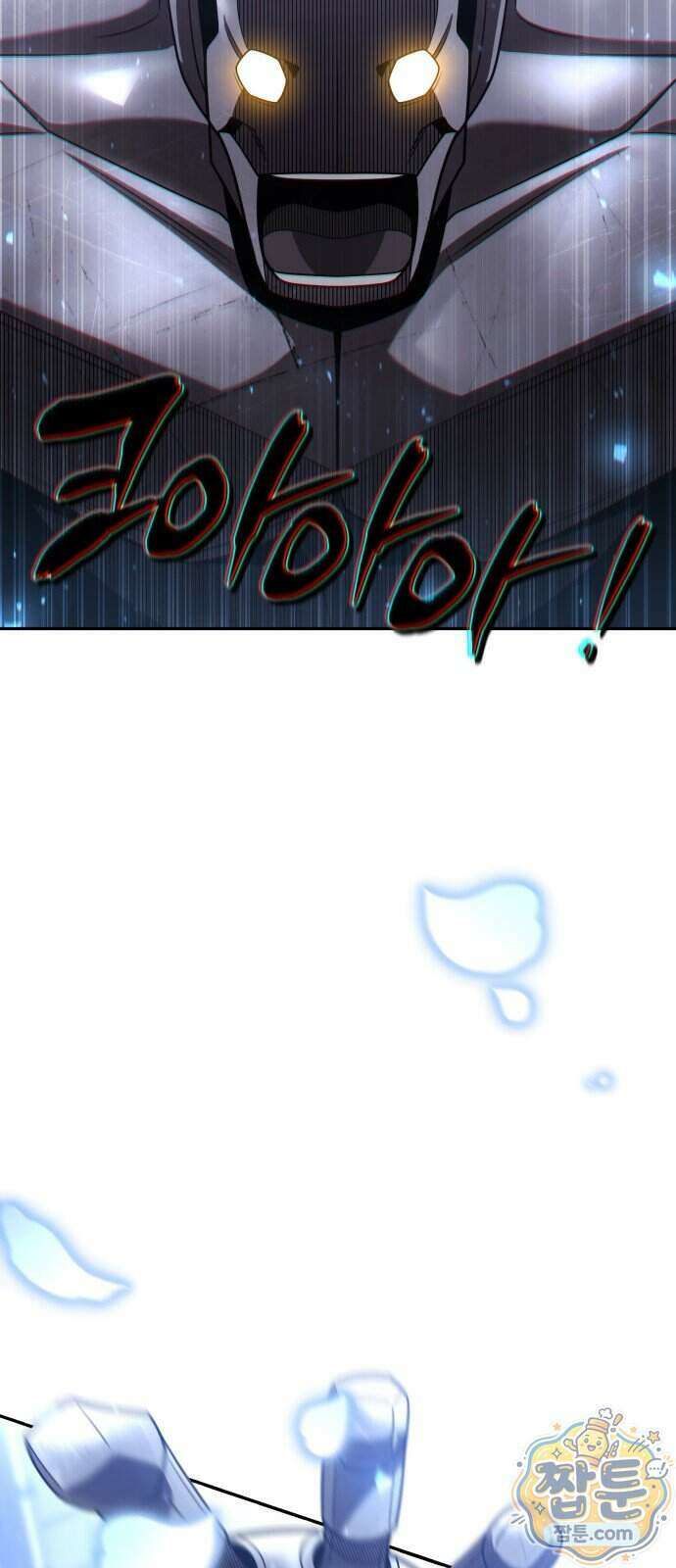 회귀한 천재 헌터의 슬기로운 청소생활 153화 39