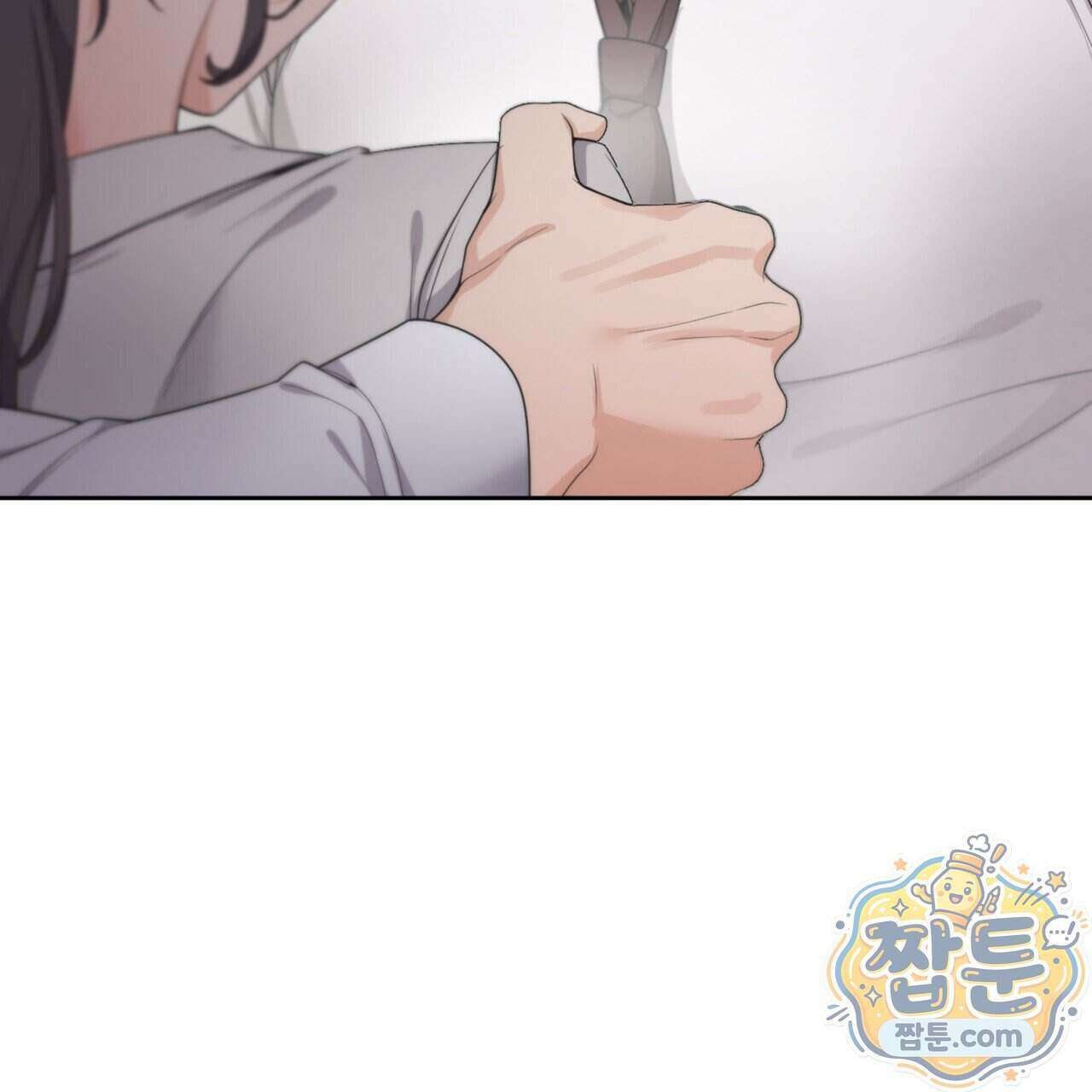 아름다운 시동생 5화 10