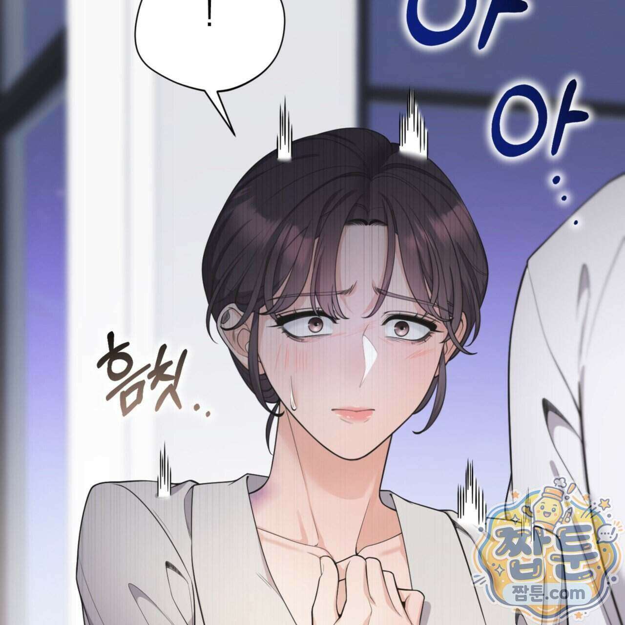 아름다운 시동생 5화 26