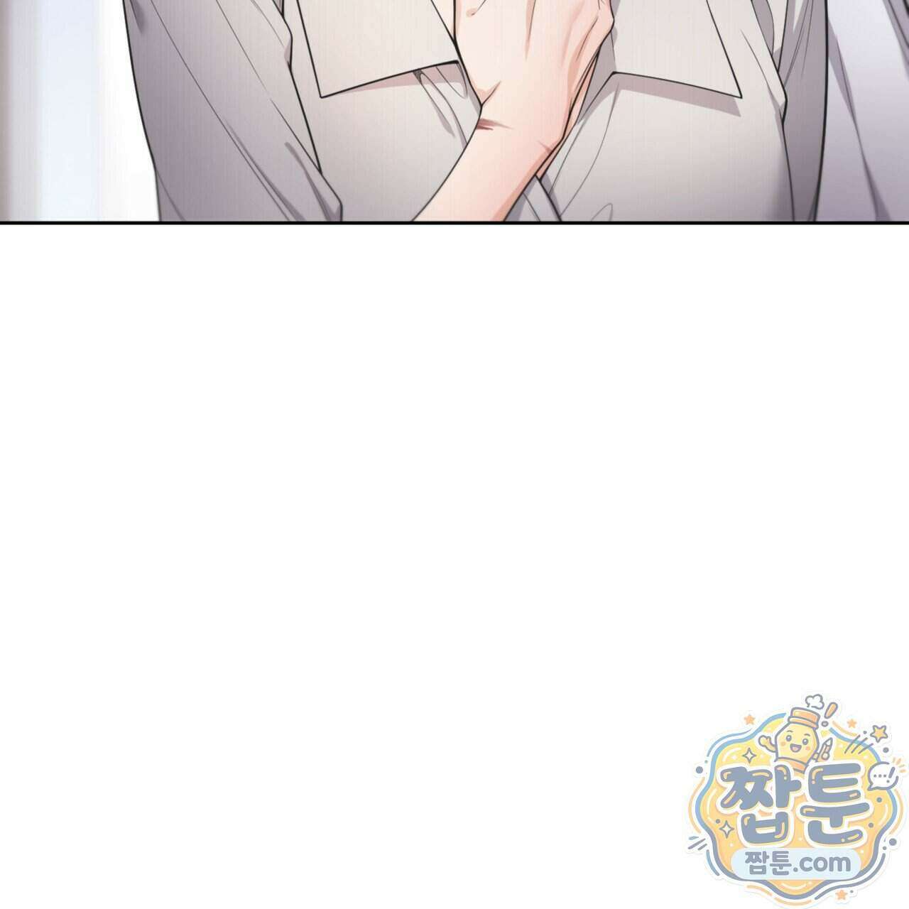 아름다운 시동생 5화 27