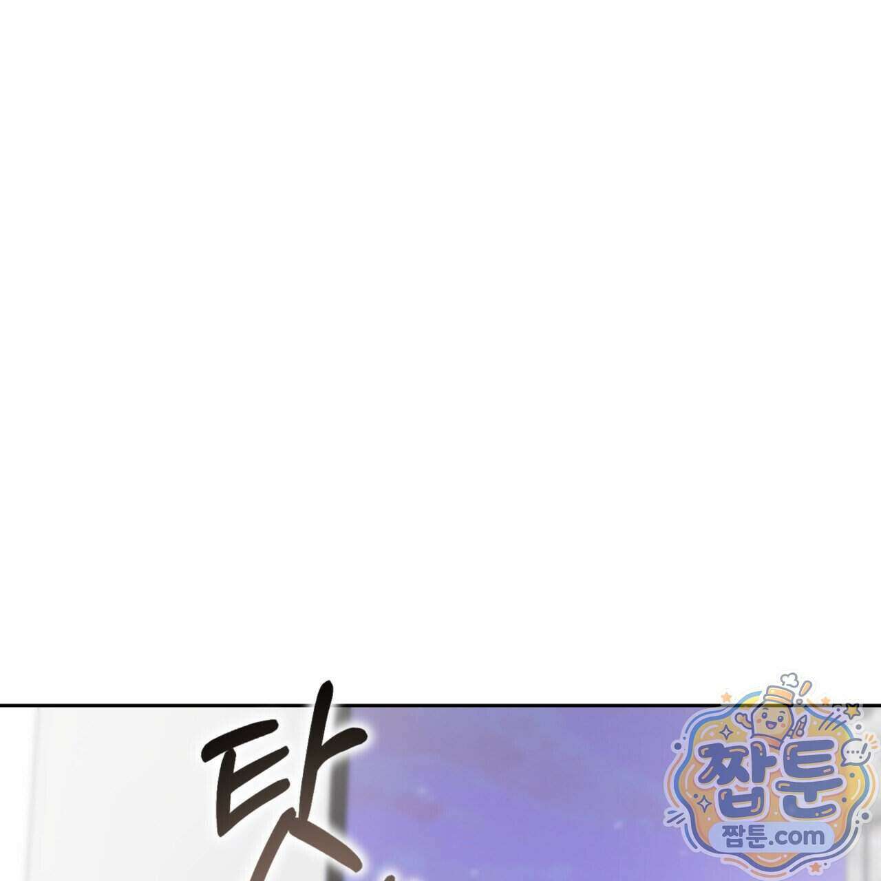 아름다운 시동생 5화 33