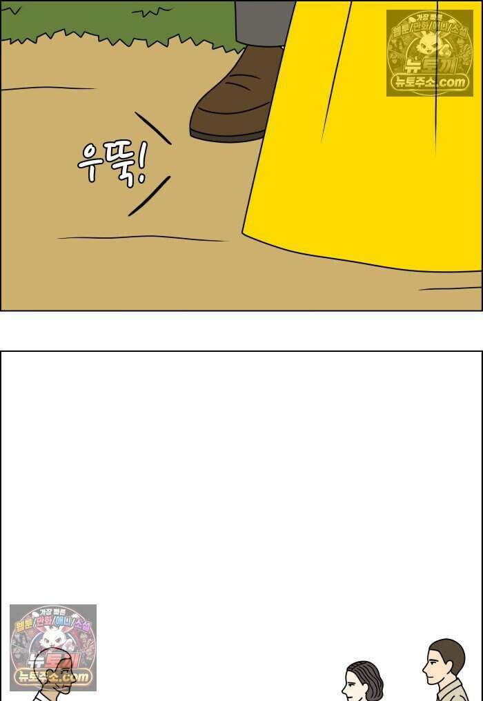 쌍갑포차 461화 약밥 (마지막) 7